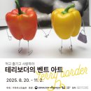 설구하우스 | [전시] 경기 양평 예술로 가득 찬 &#39;구하우스 미술관&#39; 후기