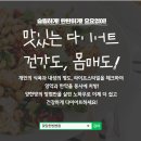 임계한의원 이미지