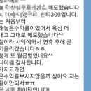 수성화원 이미지