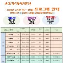 도림어울림센터 이미지