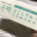 메디세이지