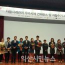 익산원광지역자활센터