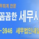 내일회계법인 이미지