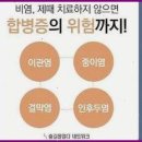 숨길을열다한의원 이미지