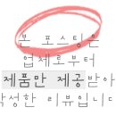 을찌로가맥 청주대점 이미지