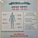 GS25오금후레쉬점 | 광주 첨단2지구 스포츠 마사지 찐맛집 소담에스테틱 후기