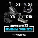 피트니스055김해인제대점 이미지
