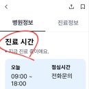 기원약국 이미지