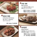 강경불고기 이미지