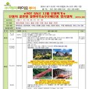 (주)해피라이프 이미지