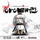 옥계태권도장