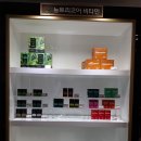 참다한홍삼고잔점