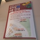 평택 소사벌 고깃집 육화미 평택점 내돈내산후기
