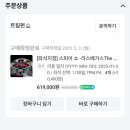 트립펀