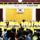 창원 반송초등학교 창원일보