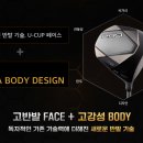 슈퍼에그