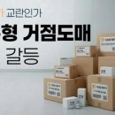 대웅유통 이미지