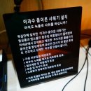 황토속모텔 이미지