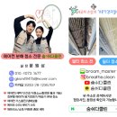 광주에어컨청소 업체 신가동 삼성 미켈란젤로 분해 세척 후기 과정 가격 비용