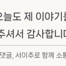 통갈매기바다로날다