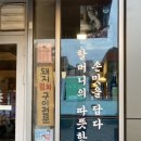 증미역 1번출구 앞 이미지