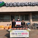 관문동행정복지센터 이미지