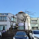 한서유치원 이미지