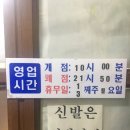 장모식육식당 이미지