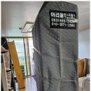 아리울익스프레스 이미지