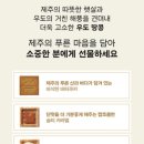 파리바게트공항점 네이버블로그