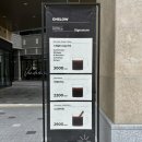 오슬로우웅천트리마제점