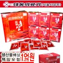 대웅의료기 이미지