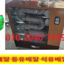 연무주유소 이미지