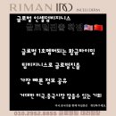 인셀덤안산점