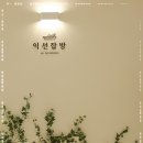 익선디자인
