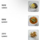 장목반점 이미지