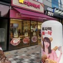 먹방기록♡/ 군산 스텔라떡볶이 조촌점