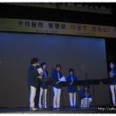 순천성동초등학교 학예회 오프닝 (10월28일) 이미지