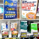 참약사든든약국 이미지