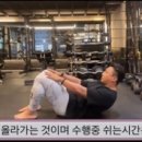 운동에반하다 이미지
