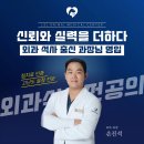 한국수의재활협회