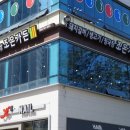 조은가든 가람점 네이버블로그