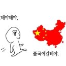 여주-0101 | 重庆, 中国🇨🇳