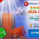 오아시스 민박2 이미지