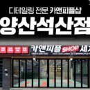 카앤피플양산