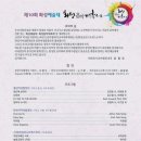 동탄복합문화센터 반석아트홀 Daum카페