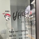 배떡 공릉점 이미지