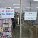 다삼로 네이버블로그