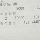 그린블랑 이미지