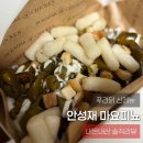푸라닭용인유림점 | 푸라닭 신메뉴 안성재 마요피뇨 콤보 내돈내산 솔직 후기 ㅣ악마소스, 맵기, 맛 리뷰